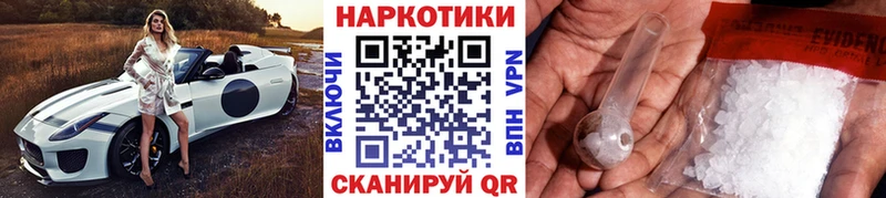 Магазины продажи наркотиков Юрюзань Кокаин  Лсд 25  ГАШИШ  Амфетамин 