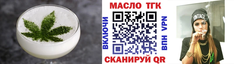 наркотики  это телеграм  Cannafood марихуана  Юрюзань 