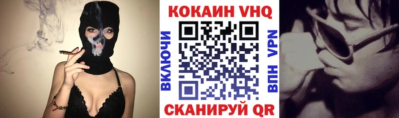 Cocaine Колумбийский продажа наркотиков Юрюзань