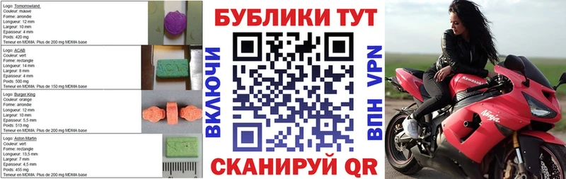 Ecstasy DUBAI  площадка какой сайт  Юрюзань  гидра ONION 