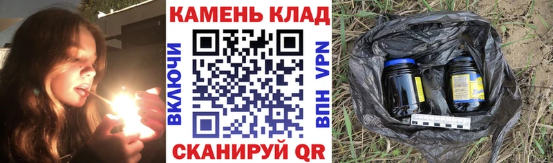 где купить   Юрюзань  Гашиш гарик 