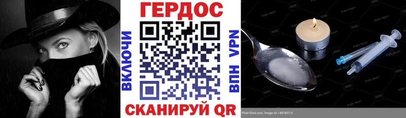 ГЕРОИН гречка  Юрюзань 
