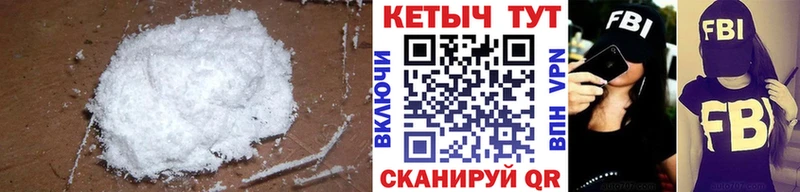 Кетамин ketamine сколько стоит Юрюзань