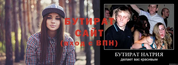 ECSTASY Абдулино