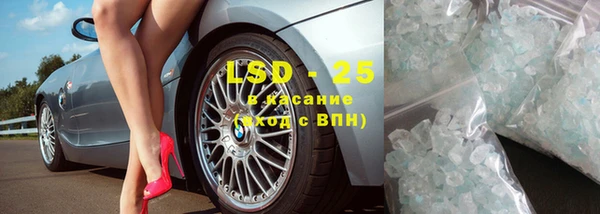 скорость mdpv Абинск
