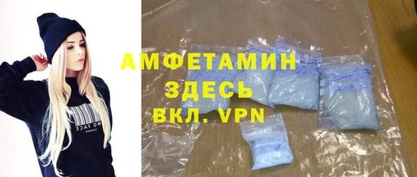 ECSTASY Абдулино
