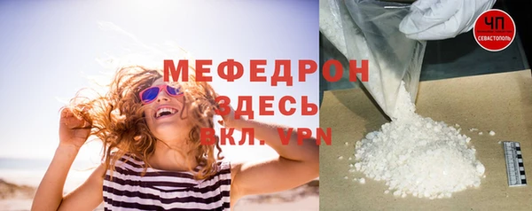 ECSTASY Абдулино