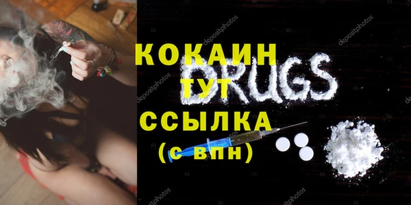 ECSTASY Абдулино