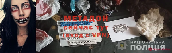 ECSTASY Абдулино