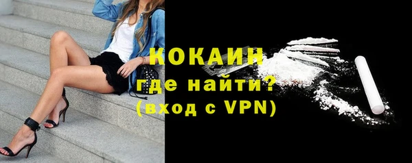 скорость mdpv Абаза