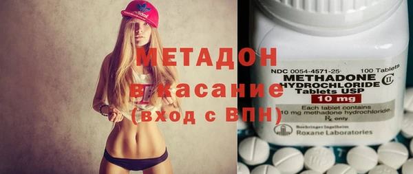 ECSTASY Абдулино