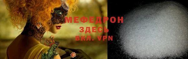 скорость mdpv Абинск