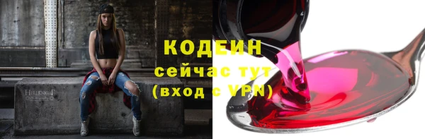 скорость mdpv Абинск