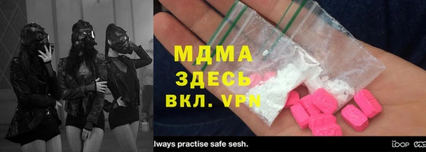 mdma Костерёво