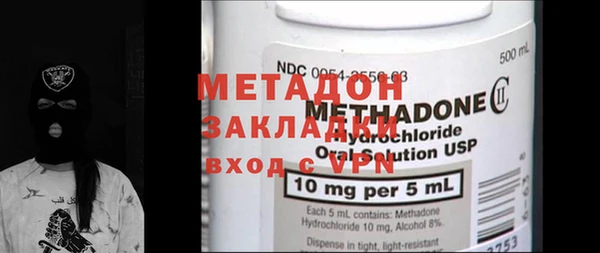 ECSTASY Абдулино