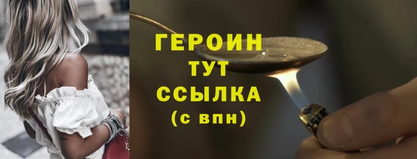 скорость mdpv Абаза