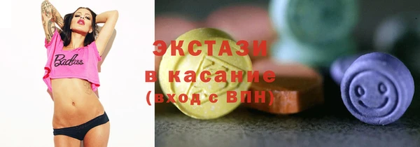 ECSTASY Абдулино