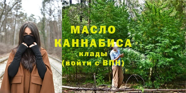 ECSTASY Абдулино