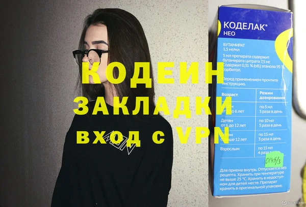скорость mdpv Абинск