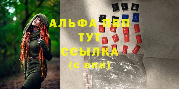 скорость mdpv Абаза
