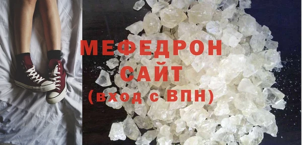 скорость mdpv Абинск