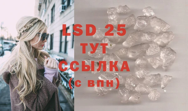 скорость mdpv Абаза