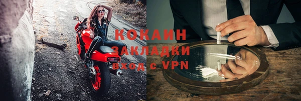 скорость mdpv Абаза