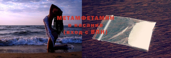 ECSTASY Абдулино