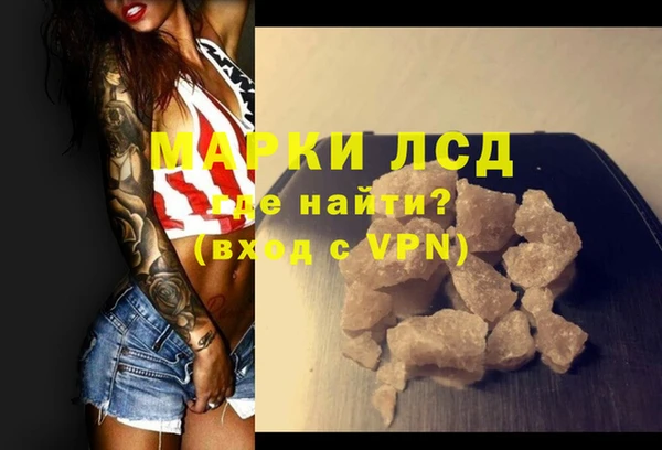 скорость mdpv Абаза