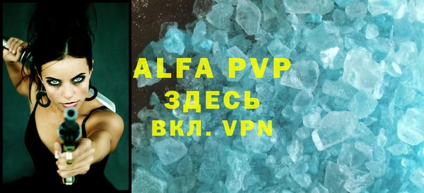 скорость mdpv Абинск