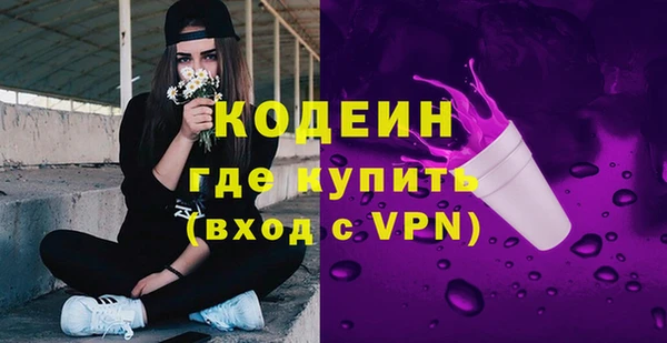 ECSTASY Абдулино