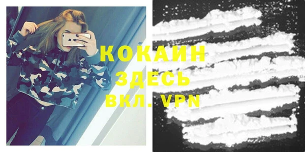 скорость mdpv Абинск