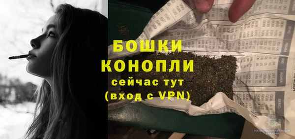 скорость mdpv Абаза