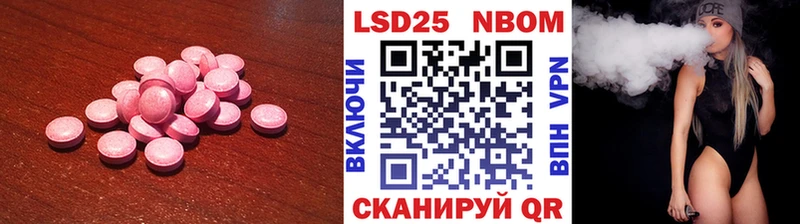 ЛСД экстази ecstasy  Юрюзань 