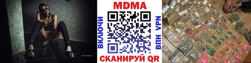 MDMA молли  hydra ONION  Юрюзань 