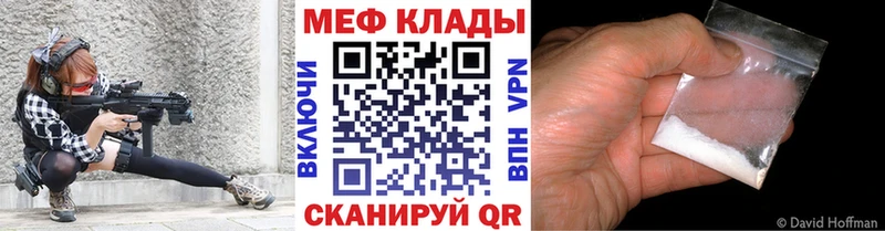 МЕФ VHQ  Юрюзань 