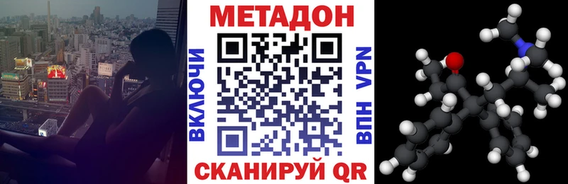 МЕТАДОН белоснежный  даркнет какой сайт  Юрюзань 