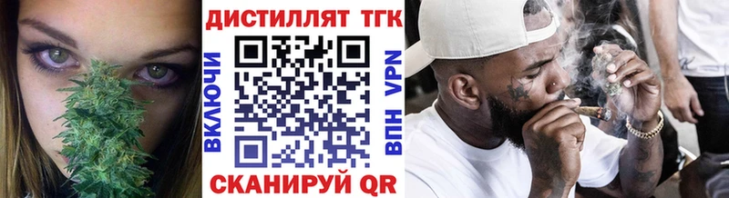 ТГК THC oil  Юрюзань 