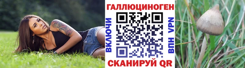 Галлюциногенные грибы прущие грибы  Юрюзань 